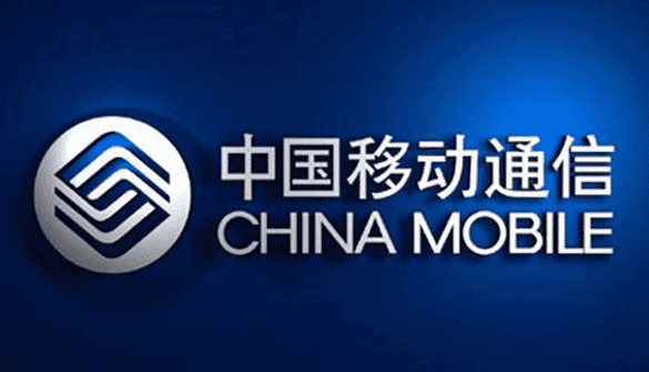 中國(guó)移動(dòng)擬調(diào)低2009年整體資費(fèi)10％