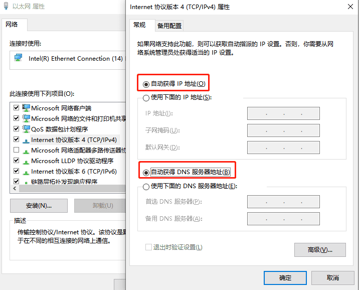 一文了解IP的靜態(tài)與動(dòng)態(tài)以及它的區(qū)別