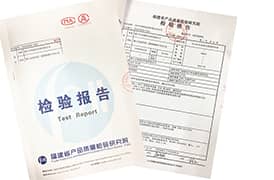 熱烈祝賀才茂RTU產(chǎn)品通過省產(chǎn)品質(zhì)量檢驗(yàn)研究院檢驗(yàn)